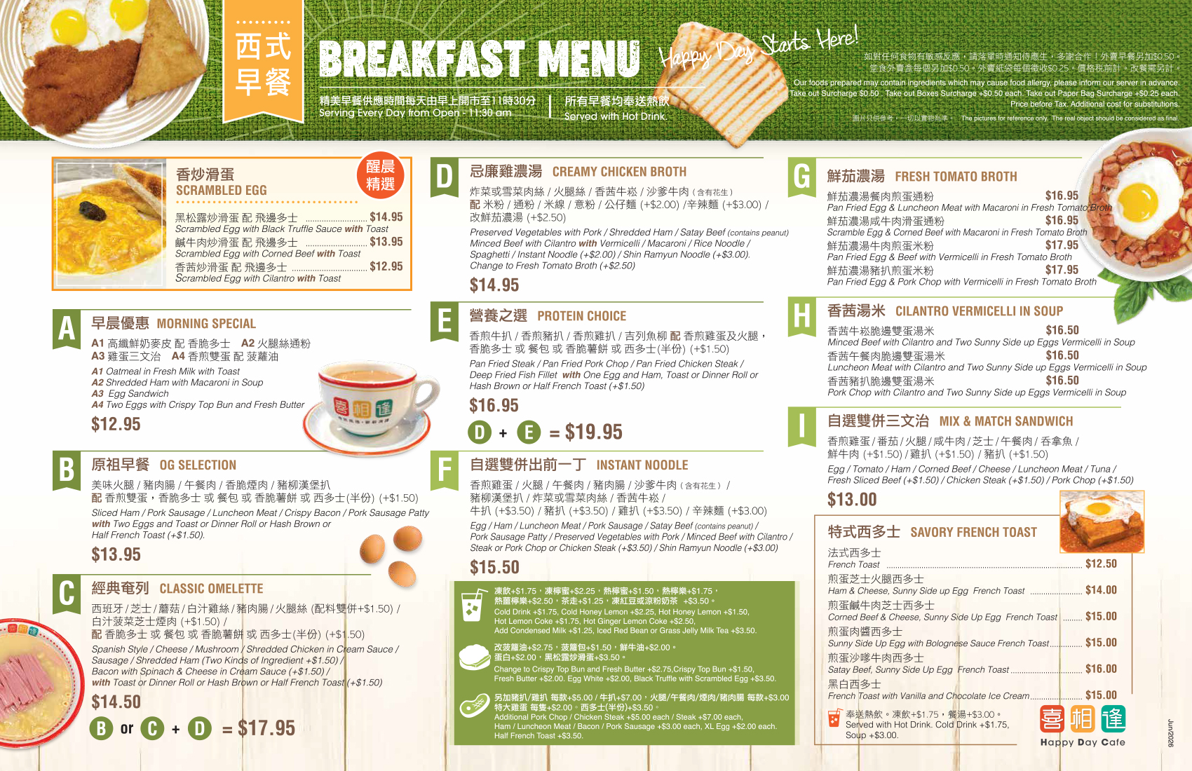 happy day cafe